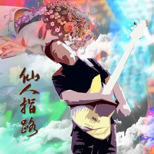 黄色软件下载污污
